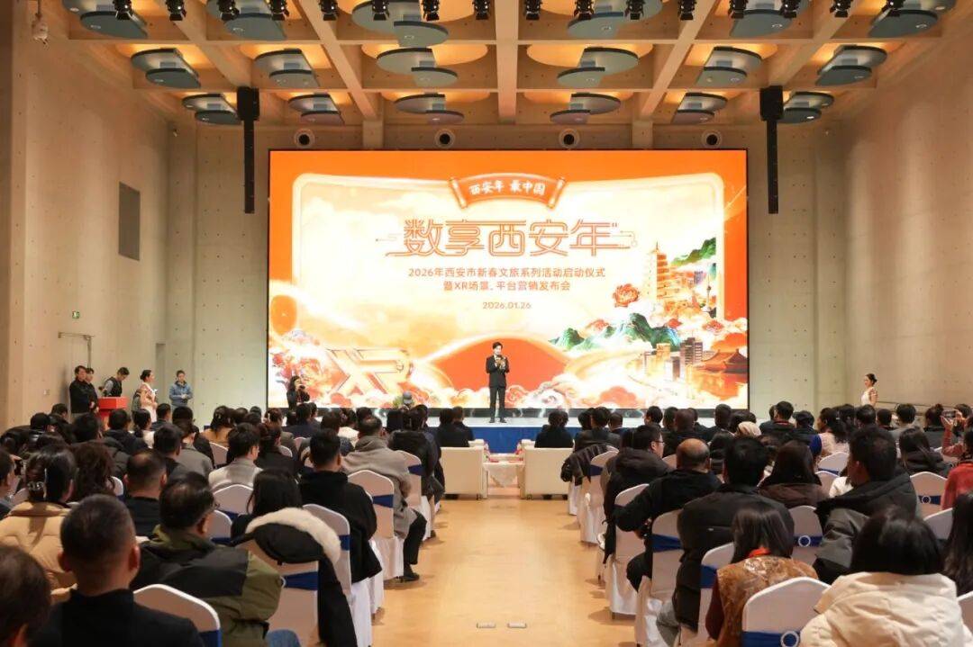 官宣！西安年来了！